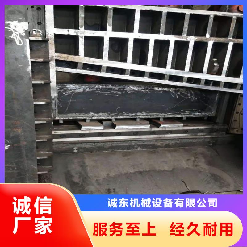 废铁金属压块机视频-废铁金属压块机-诚东机械设备(四平市分公司)服务区域公主岭|双辽|吉林|长春|通化|辽源