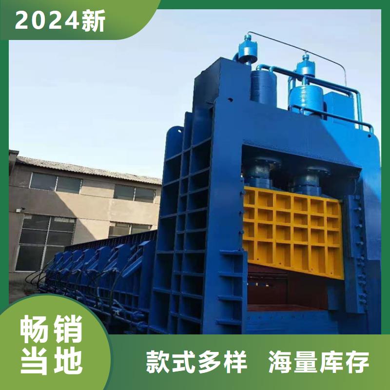龙门剪全自动金属压饼设备大量现货供应