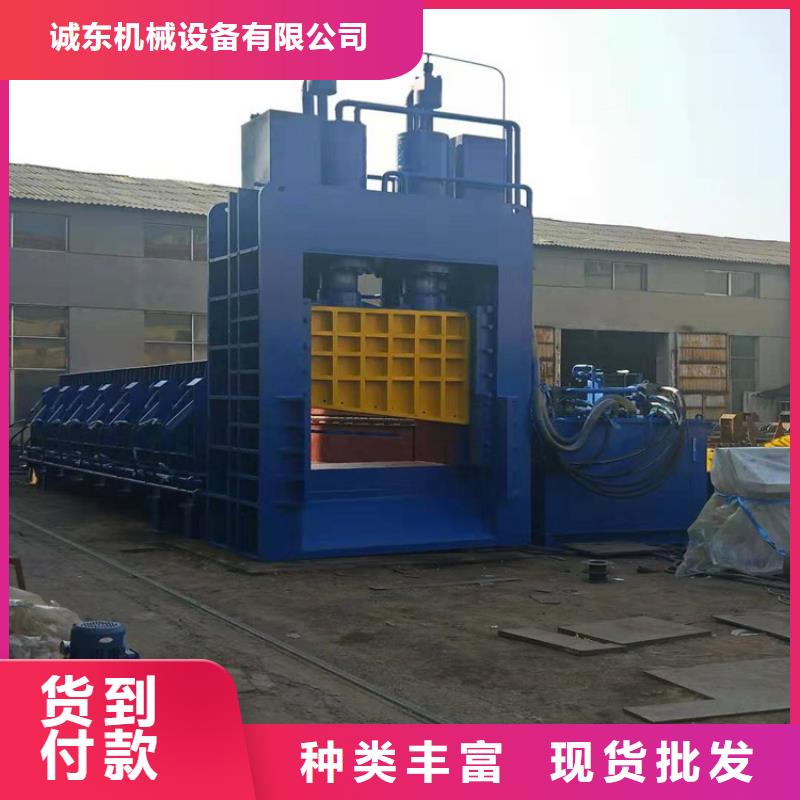 废铁金属压块机视频-废铁金属压块机-广东省揭阳市榕城|揭西|河源|茂名|韶关|佛山|中山【此地】品牌