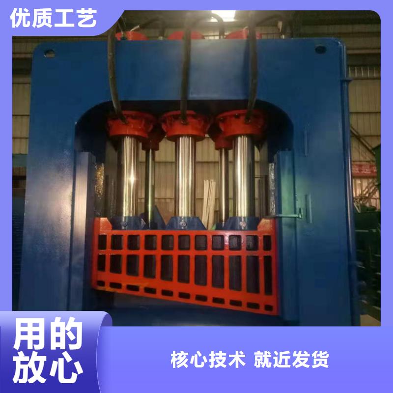 废铁金属压块机视频-废铁金属压块机-广东省揭阳市榕城|揭西|河源|茂名|韶关|佛山|中山【此地】品牌