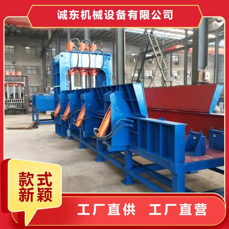 龙门剪全自动金属压饼设备大量现货供应