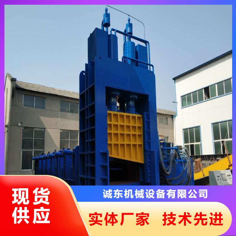 废铁金属压块机视频-废铁金属压块机-广东省揭阳市榕城|揭西|河源|茂名|韶关|佛山|中山【此地】品牌