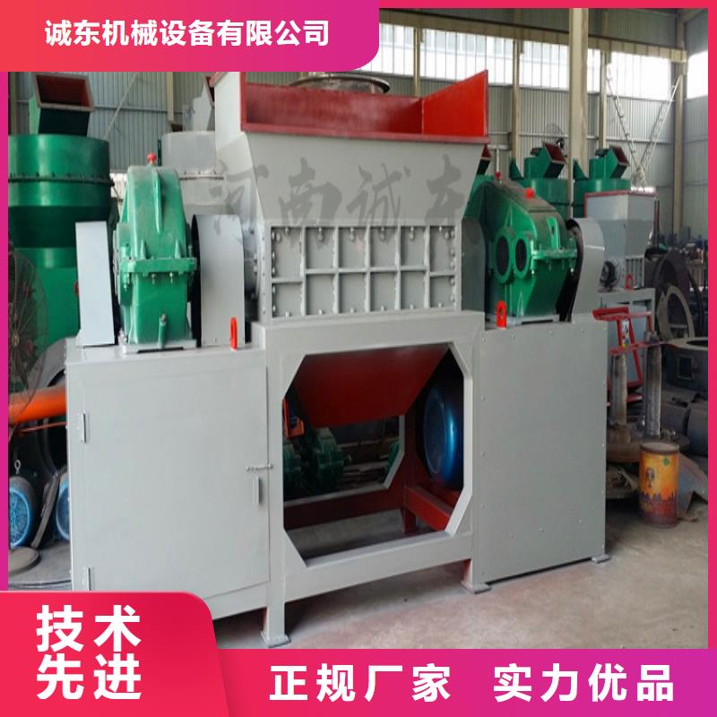 废铁金属压块机视频-山西省临汾市诚东废铁金属压块机可服务区域古县|翼城|朔州|忻州|吕梁|运城等