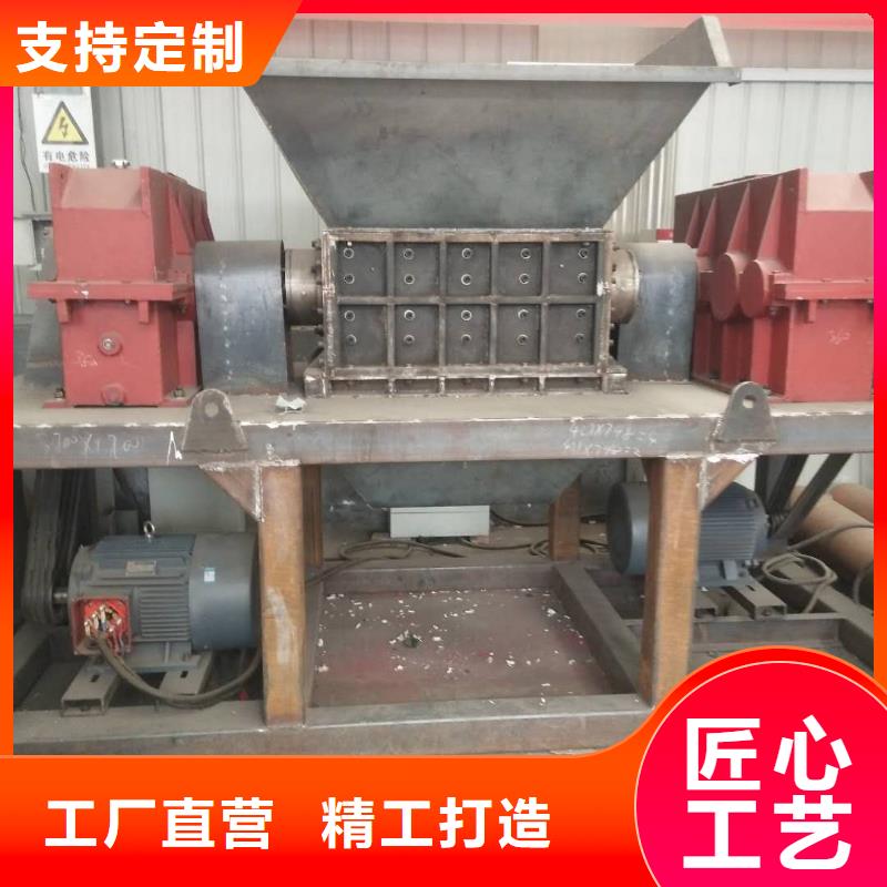  撕碎机您身边的厂家