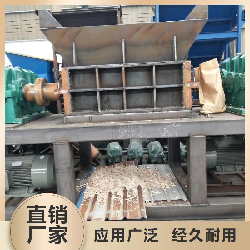  撕碎机您身边的厂家
