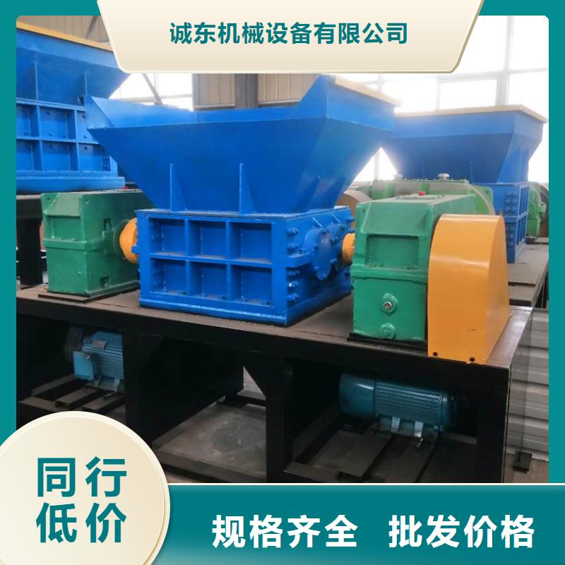 撕碎机 废纸压包机厂家供应采购