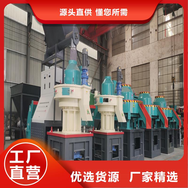 废铁金属压块机视频-芜湖市废铁金属压块机-(周边)可服务区域弋江|三山|六安|淮南|淮北|宣城|黄山