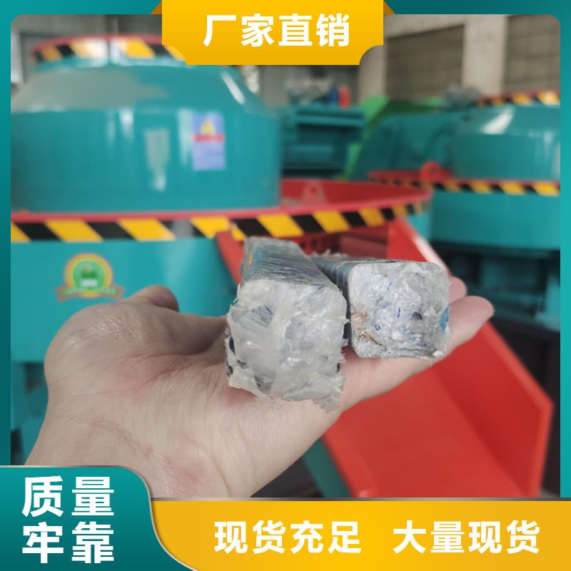 废铁金属压块机视频-芜湖市废铁金属压块机-(周边)可服务区域弋江|三山|六安|淮南|淮北|宣城|黄山