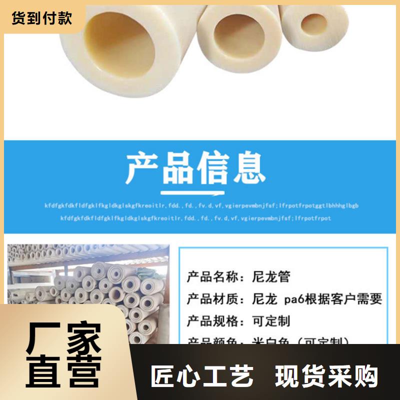 尼龙尼龙件定制服务周到