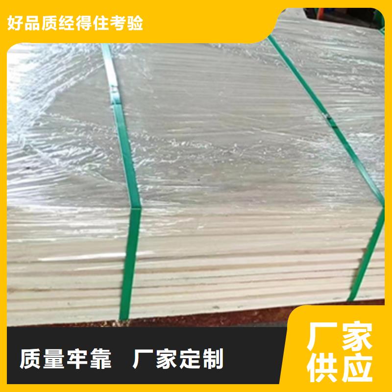 尼龙尼龙块厂家省心又省钱