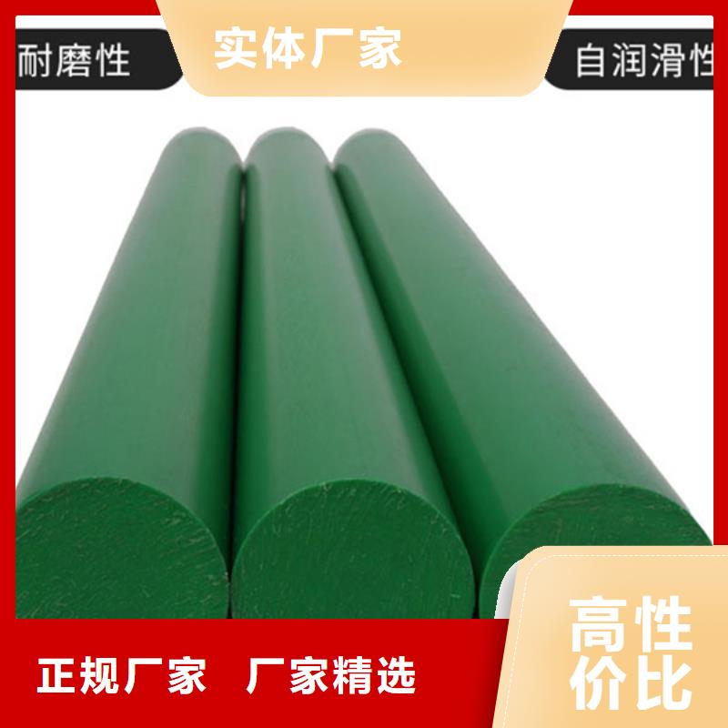尼龙尼龙块厂家省心又省钱