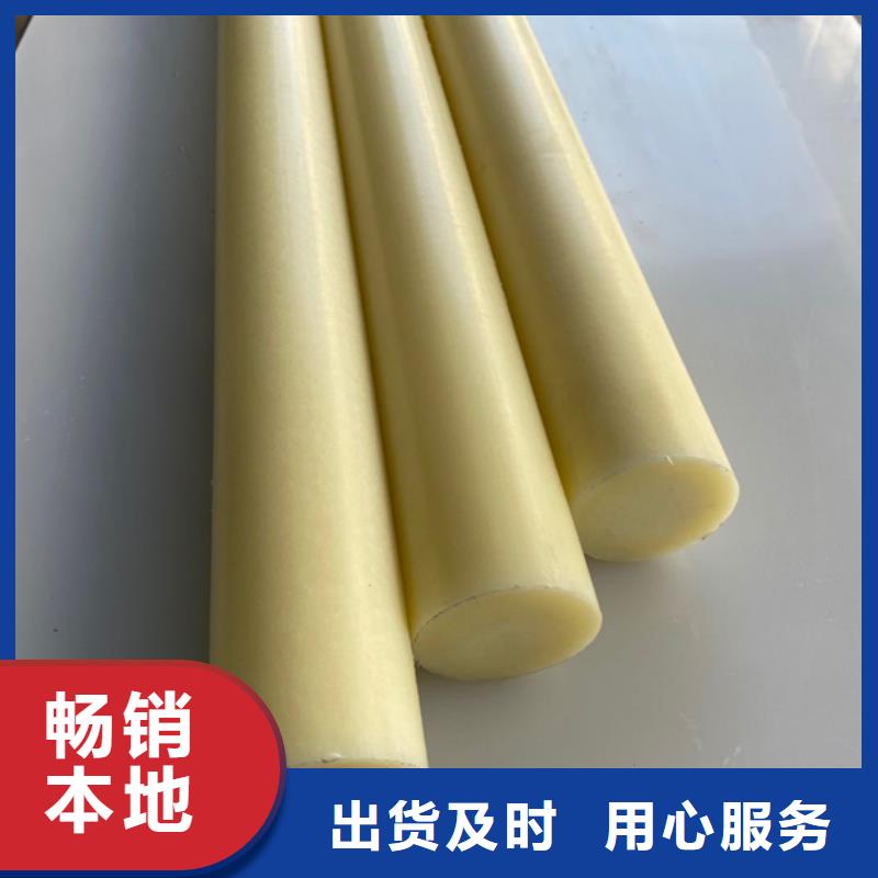 尼龙尼龙块厂家省心又省钱