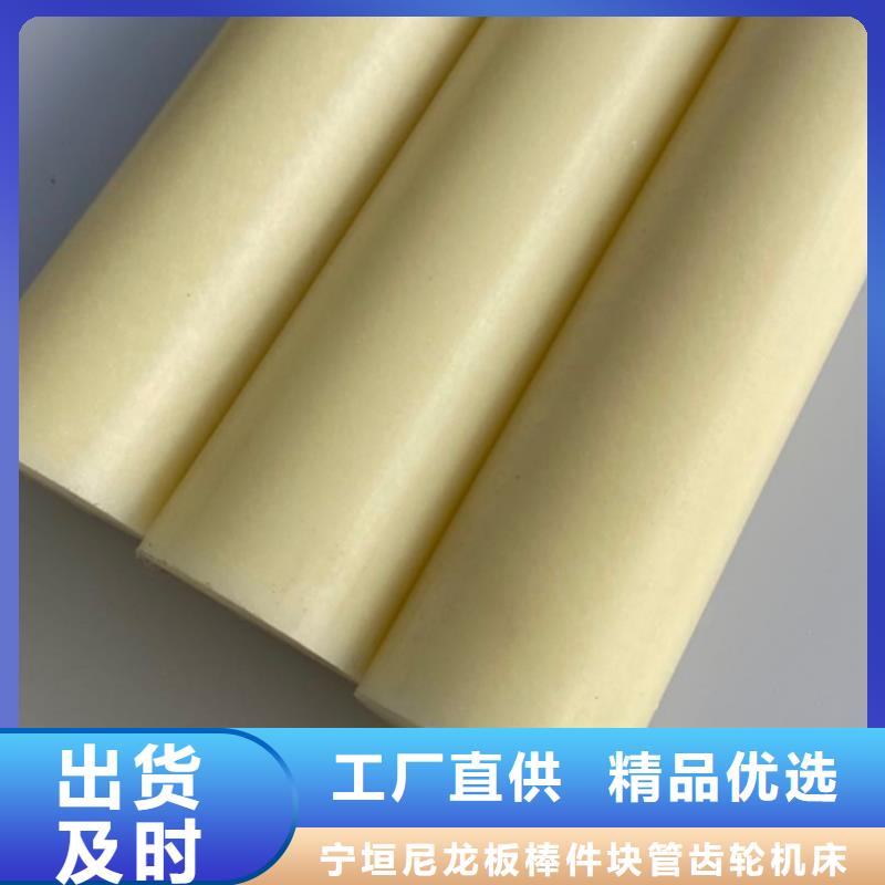 尼龙,蓝色尼龙棒量大从优
