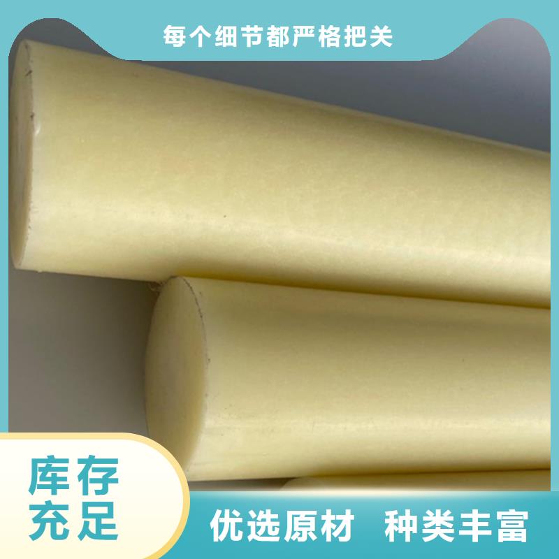 尼龙尼龙块厂家省心又省钱