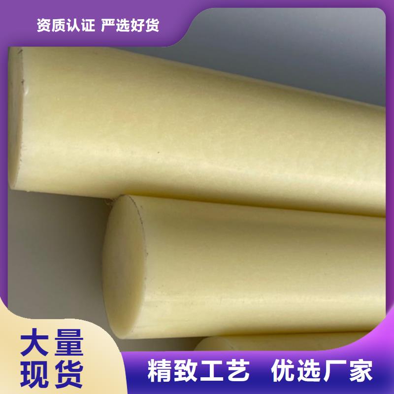 尼龙,蓝色尼龙棒量大从优