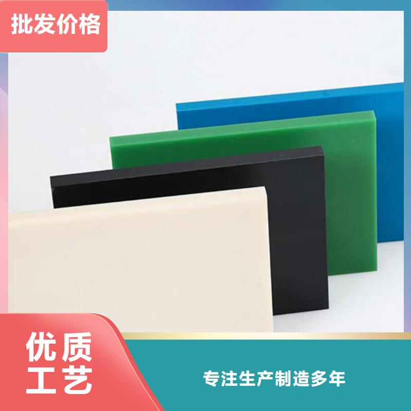 尼龙,蓝色尼龙棒量大从优