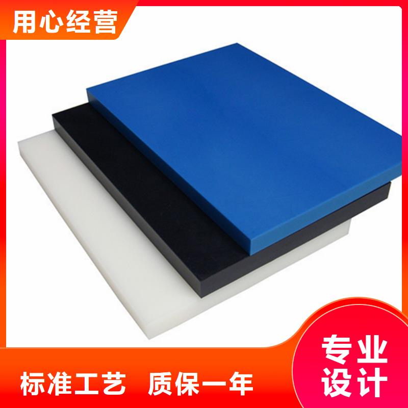 尼龙,蓝色尼龙棒量大从优