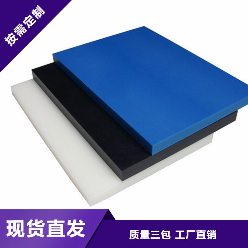 尼龙尼龙块厂家省心又省钱
