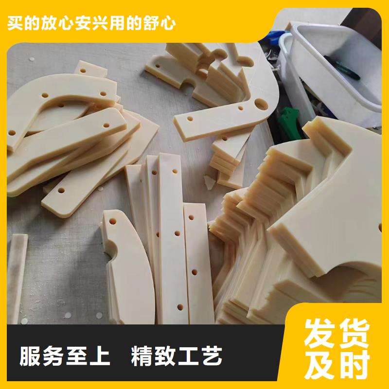 尼龙尼龙件定制服务周到