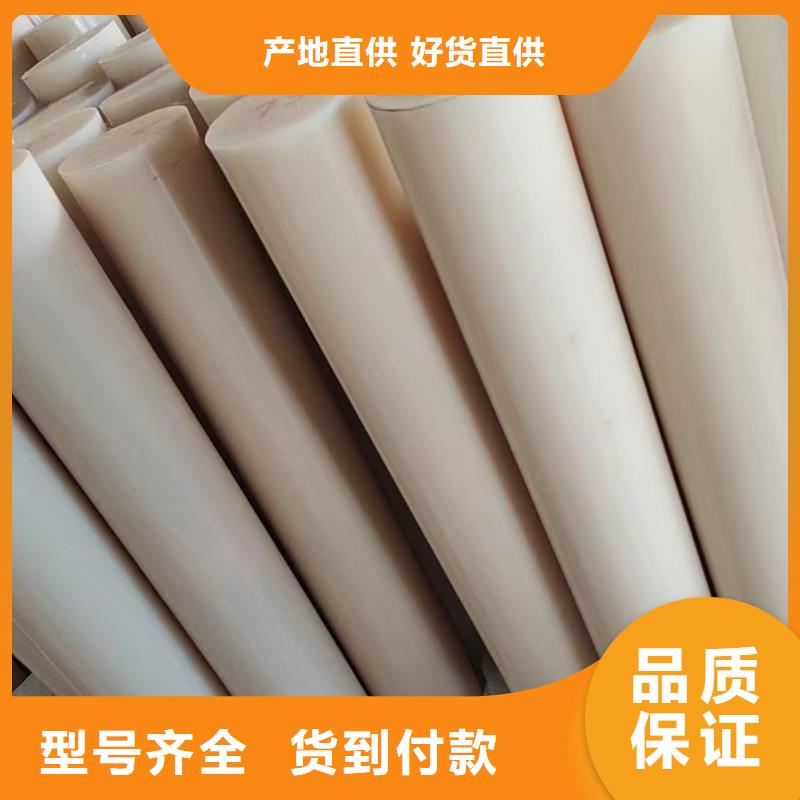 尼龙尼龙块厂家省心又省钱