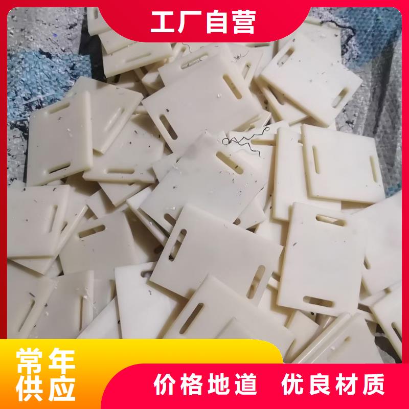 |东阿|冠县|济南|枣庄|烟台|德州|滨州|威海宁垣尼龙_【尼龙件】一站式供应