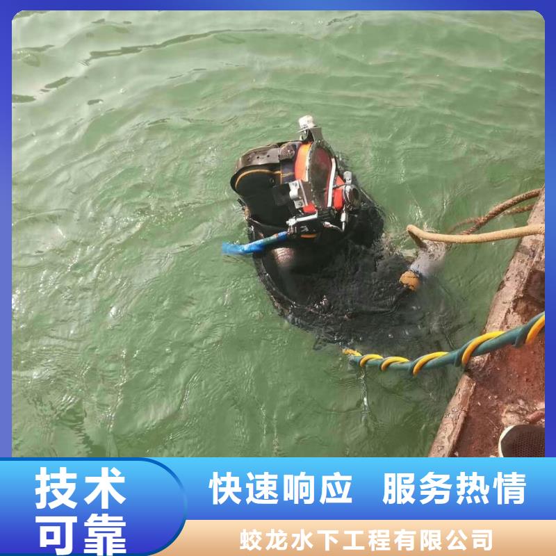 蛙人施工公司-蛙人施工公司货比三家