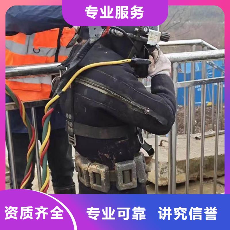 卖蛙人施工公司的厂家