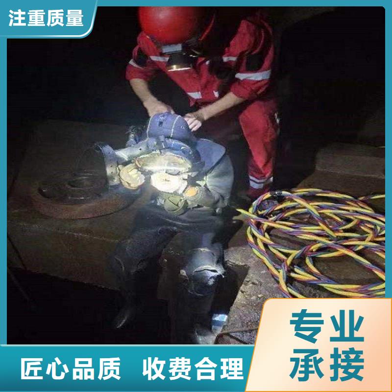 发货及时的水下作业队伍销售厂家
