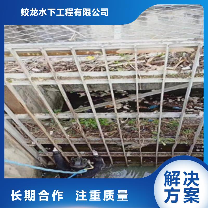 蛙人施工公司-蛙人施工公司货比三家