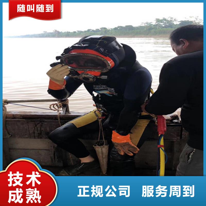 本地打捞队大厂家选的放心