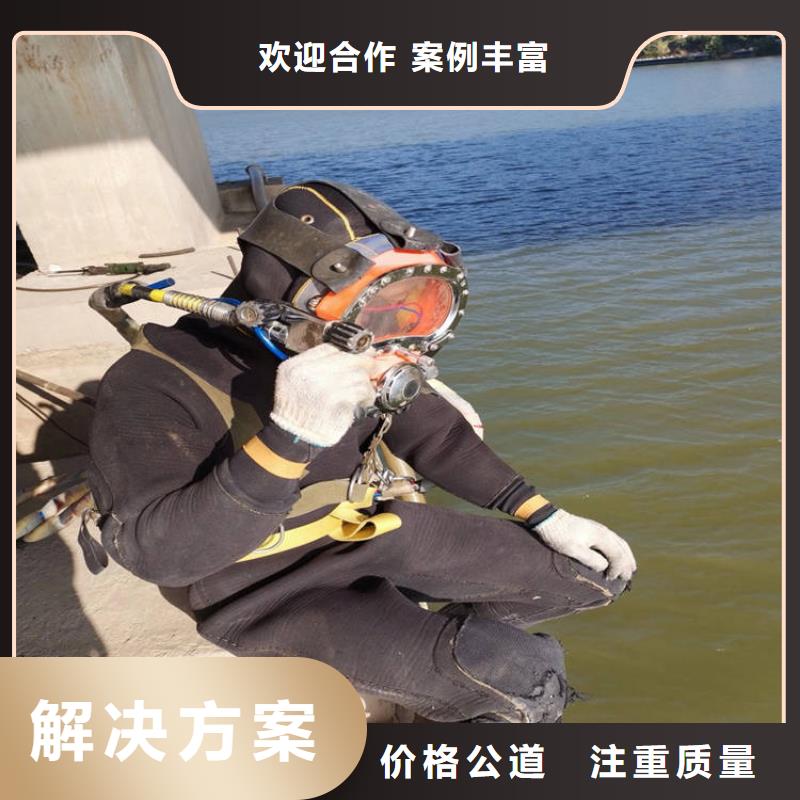 本地打捞队-信守承诺