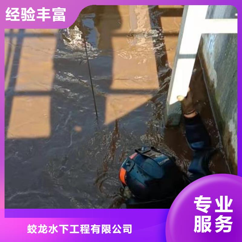 发货及时的水下作业队伍销售厂家