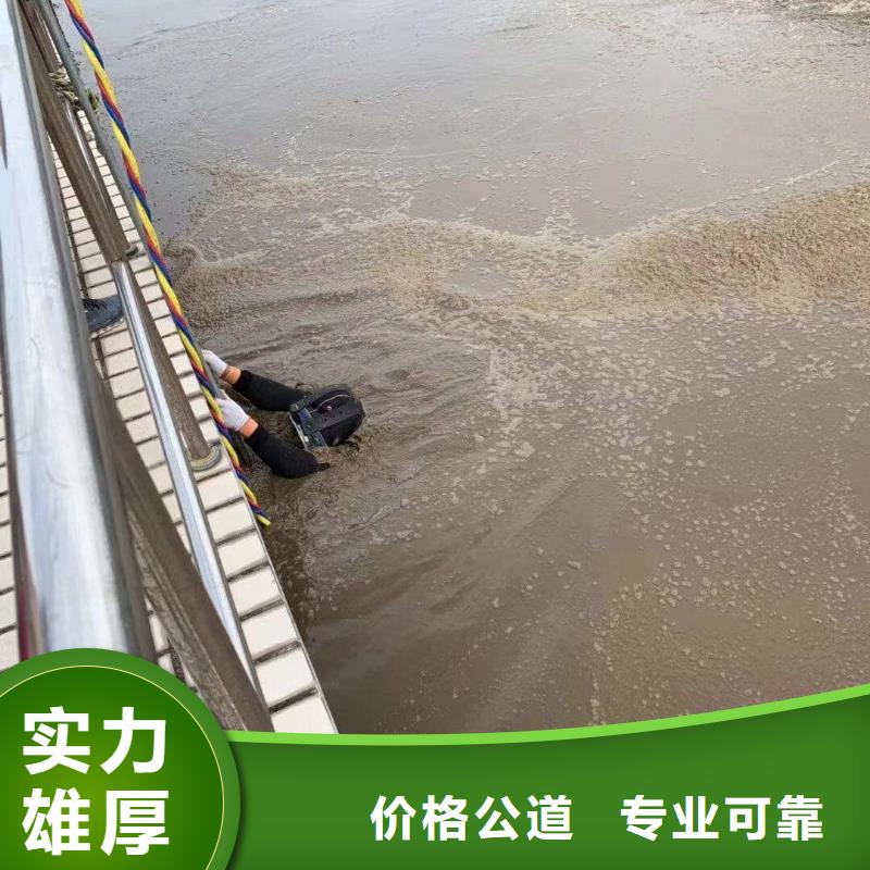 蛙人打捞队优质生产厂家
