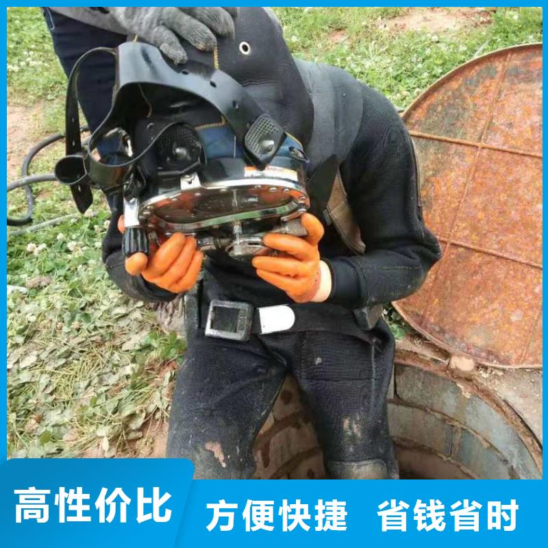 蛙人施工公司品质稳定