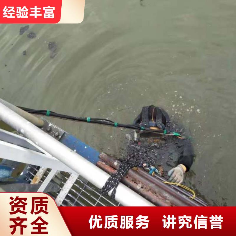 实力雄厚的水下作业队伍供应商
