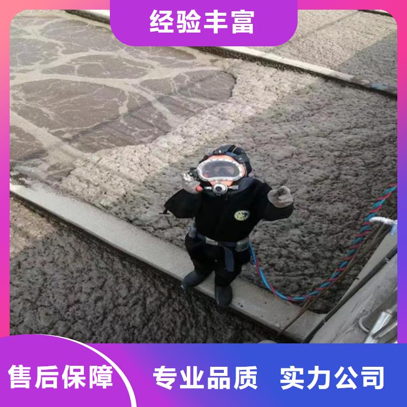 选购水下作业队伍【无中间商】