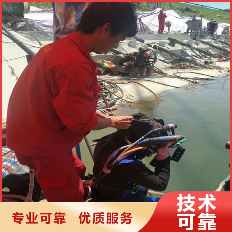 蛙人施工公司品牌-报价