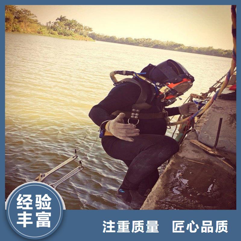 买潜水作业队伍必看-欢迎选购