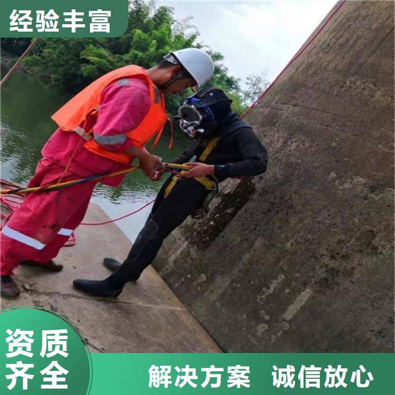 本地打捞队-信守承诺