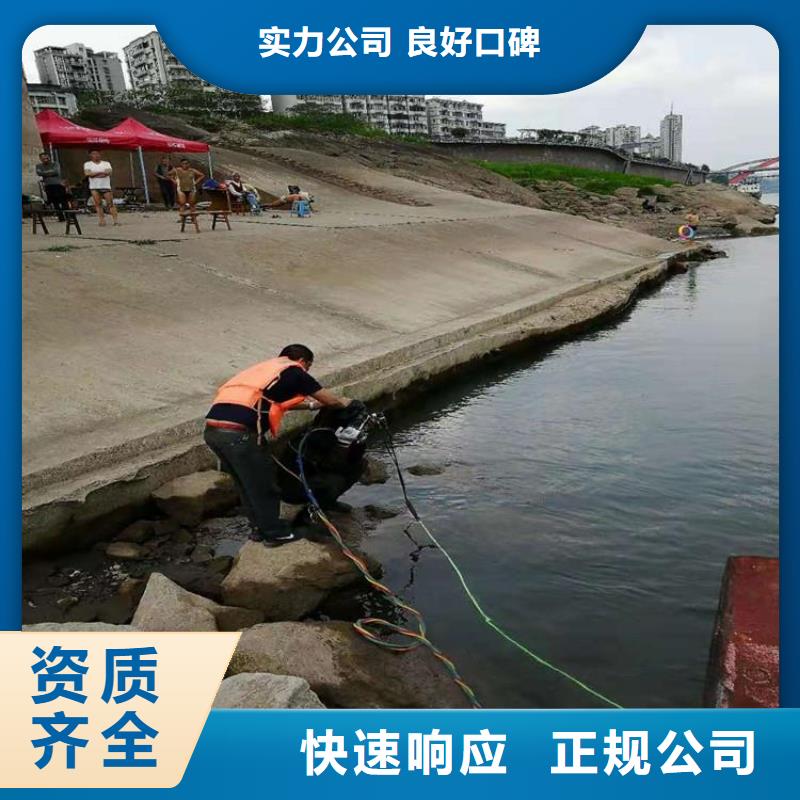 呼伦贝尔|阿拉善|锡林郭勒|赤峰【 潜水服务公司 水下清淤队伍解决方案】-聊商通