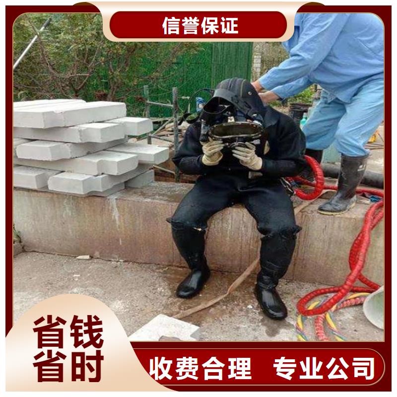 发货及时的水下作业队伍销售厂家