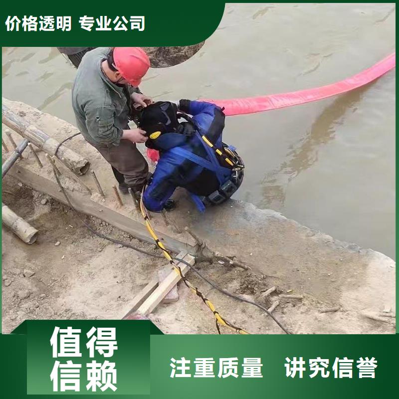 呼伦贝尔|阿拉善|锡林郭勒|赤峰【 潜水服务公司 水下清淤队伍解决方案】-聊商通