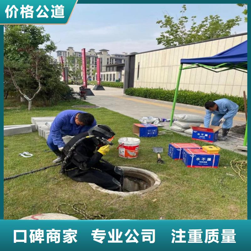 蛙人服务公司产品参数