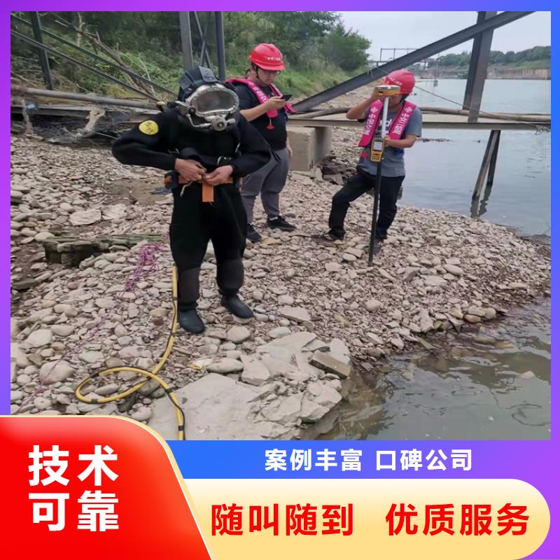 水下打捞队厂家广受好评