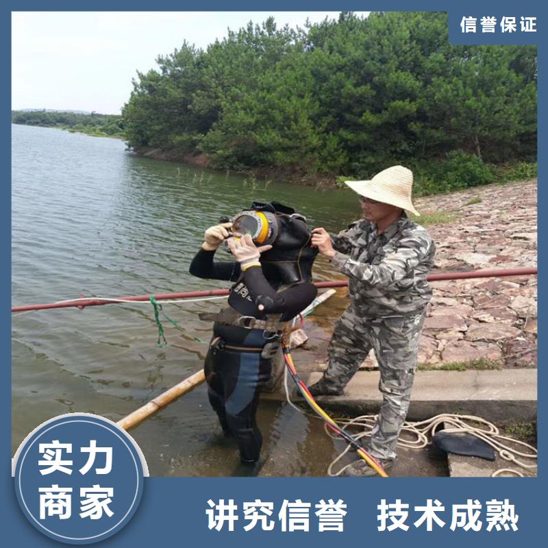 水下作业队伍采购认准大厂
