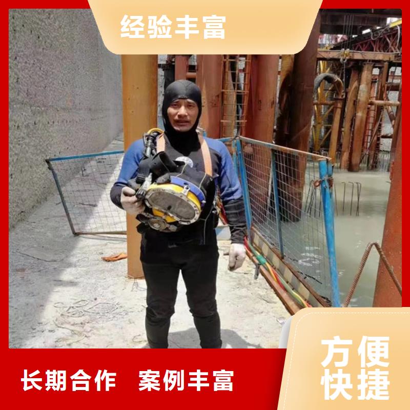 呼伦贝尔|阿拉善|锡林郭勒|赤峰【 潜水服务公司 水下清淤队伍解决方案】-聊商通