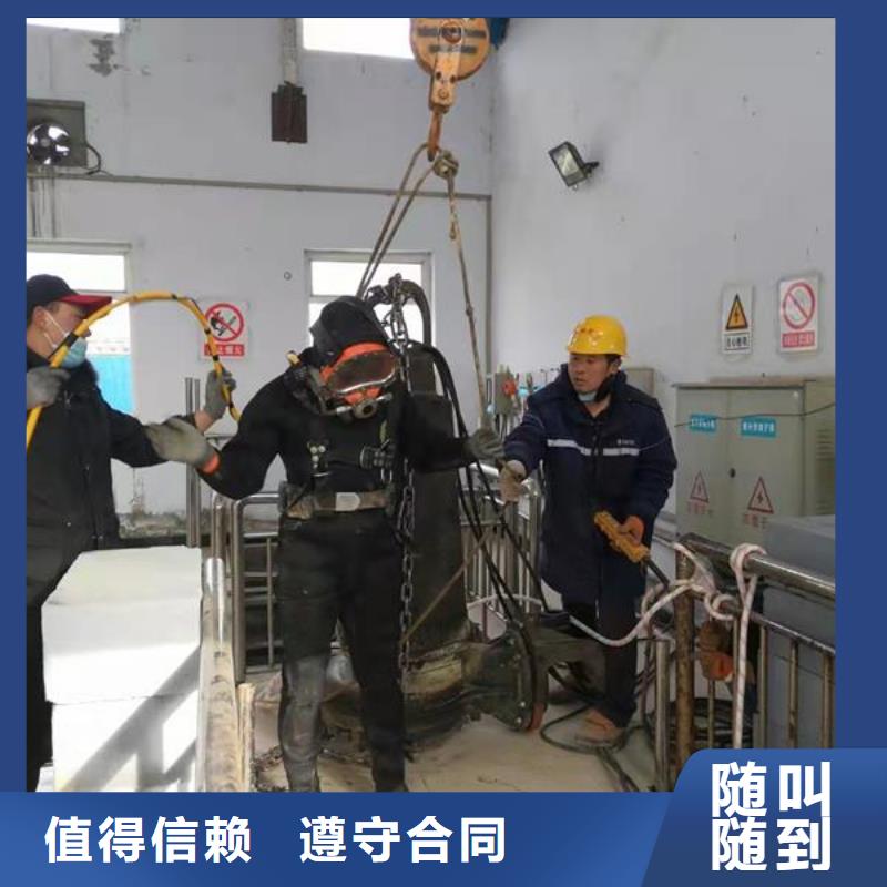 呼伦贝尔|阿拉善|锡林郭勒|赤峰【 潜水服务公司 水下清淤队伍解决方案】-聊商通