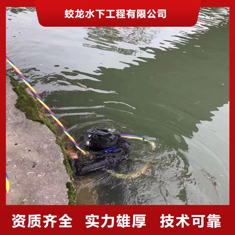价格低的蛙人施工公司实体厂家