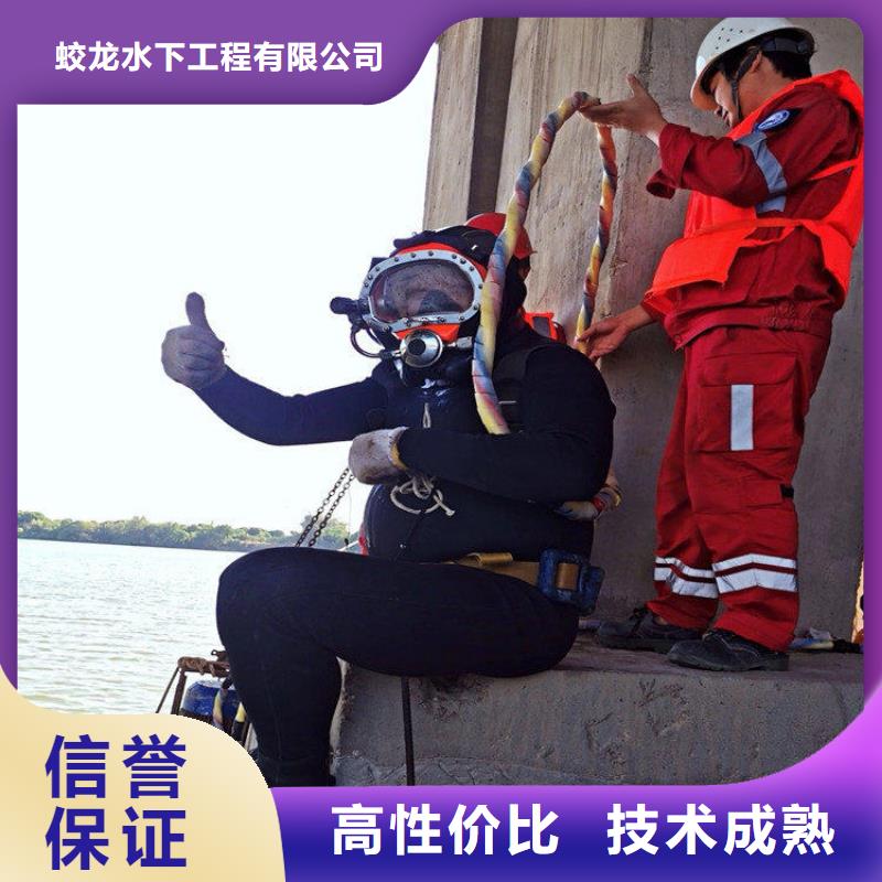 价格低的蛙人施工公司实体厂家