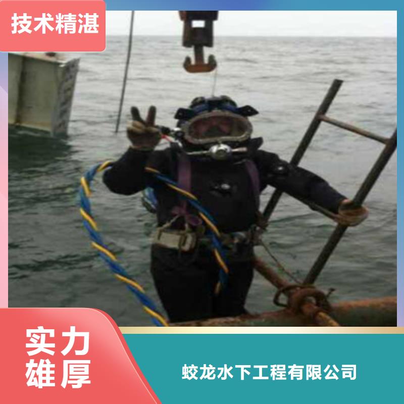 蛙人施工公司价格行情走势